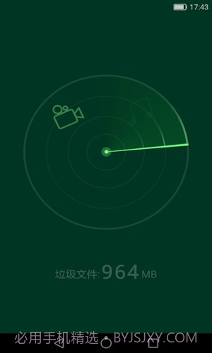 微信清理器截图1 微信清理器截图1
