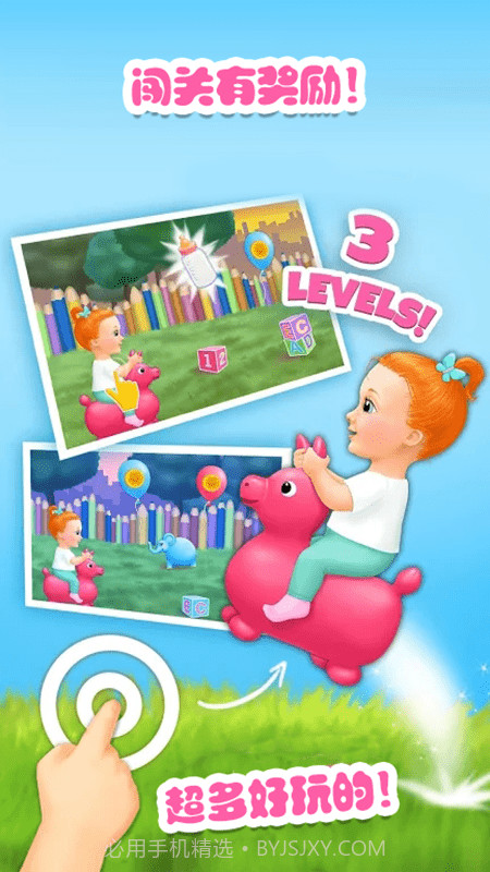 迷你乐园游乐园截图1