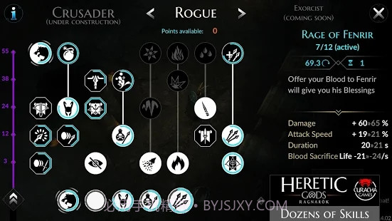 异教徒之神本截图2