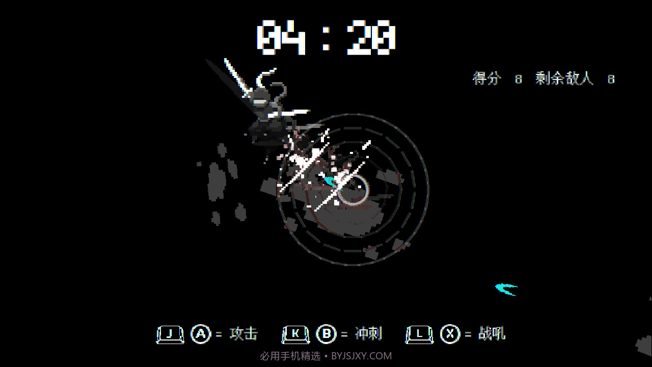 盲剑2截图4 盲剑2截图4