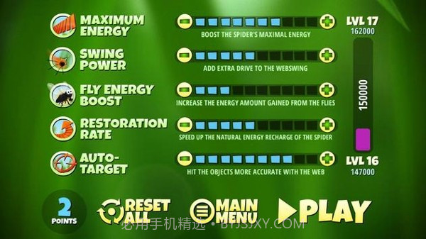 蜘蛛的麻烦截图4