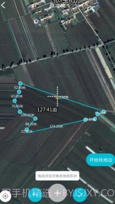 测亩宝截图2 测亩宝截图2