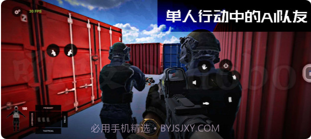 严阵以待自制版截图3 严阵以待自制版截图3