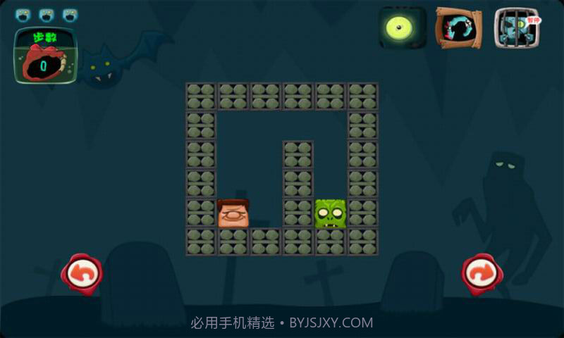 旋转僵尸截图3 旋转僵尸截图3