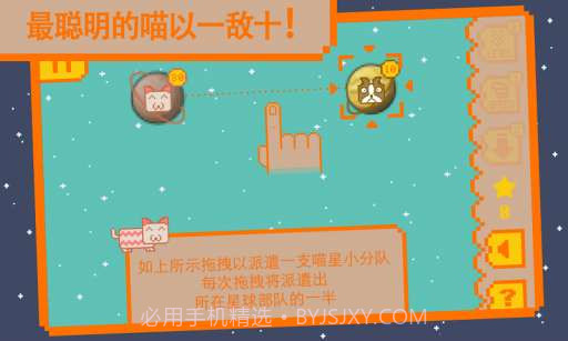 汪星人必须死截图2 汪星人必须死截图2