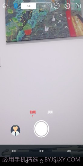 乐随拍截图3 乐随拍截图3