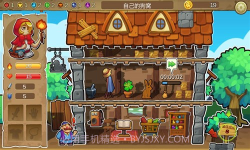 呆呆大冒险截图6