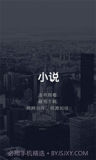 九州影院截图4 九州影院截图4
