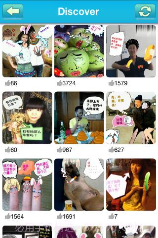 火兔搞怪相机-Funnygra截图3