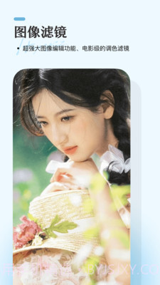栩风相机截图4 栩风相机截图4