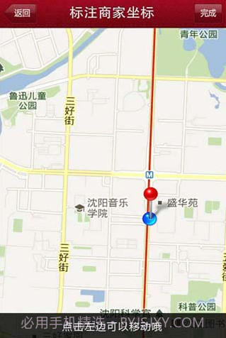 倾城截图3 倾城截图3