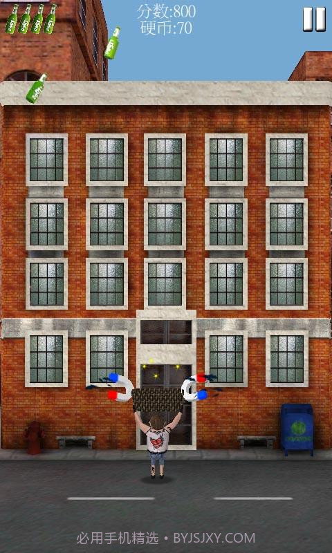 家有悍妻截图4 家有悍妻截图4