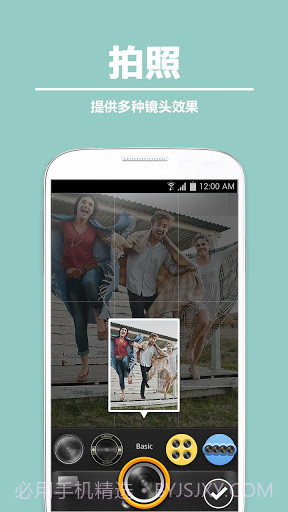 手机单反截图4 手机单反截图4