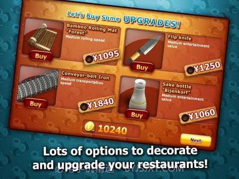 尤达寿司店截图3 尤达寿司店截图3