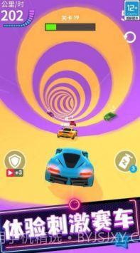 极品狂飙飞车内购版无限钱币截图1 极品狂飙飞车内购版无限钱币截图1