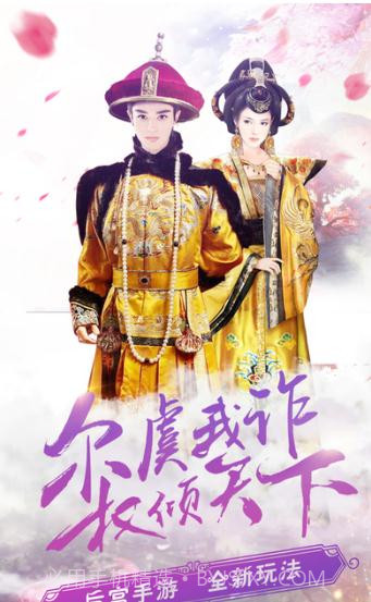 今晚谁侍寝截图2 今晚谁侍寝截图2