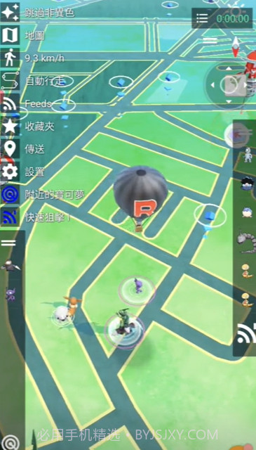 宝可梦GO国内版截图5 宝可梦GO国内版截图5