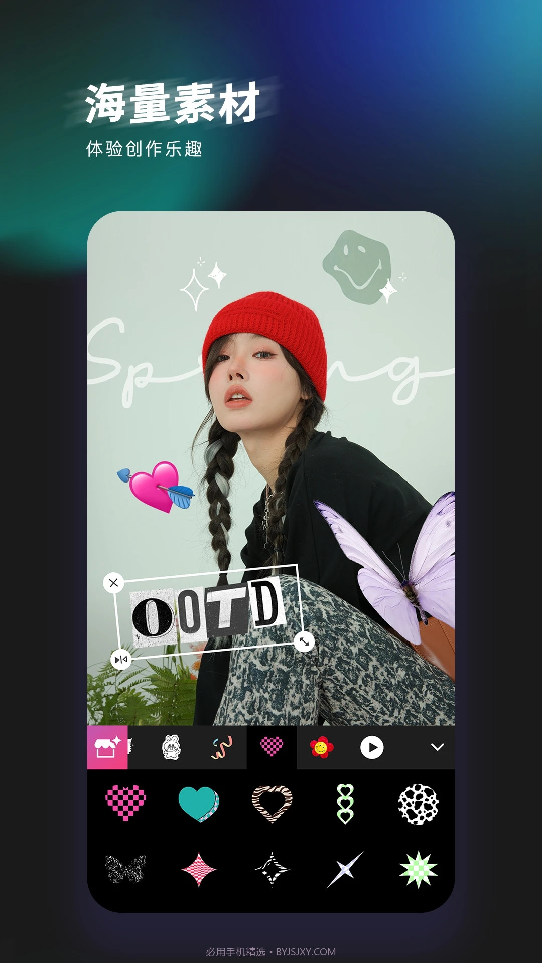 轻图截图1 轻图截图1