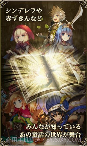 格林笔记:Grimms Notes截图3 格林笔记:Grimms Notes截图3