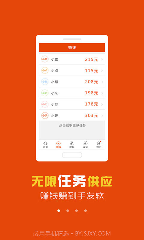 老板锁屏截图2 老板锁屏截图2