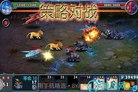 兽王争霸无限金币钻石截图2 兽王争霸无限金币钻石截图2