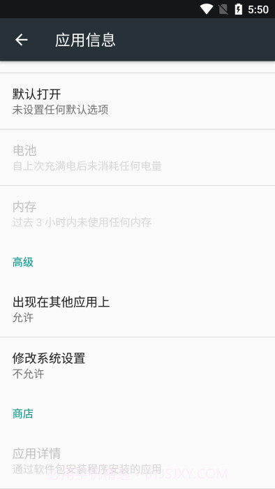 阅图锁屏服务截图2 阅图锁屏服务截图2