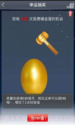 福利宝截图4 福利宝截图4