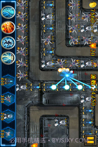 星球争霸截图2 星球争霸截图2