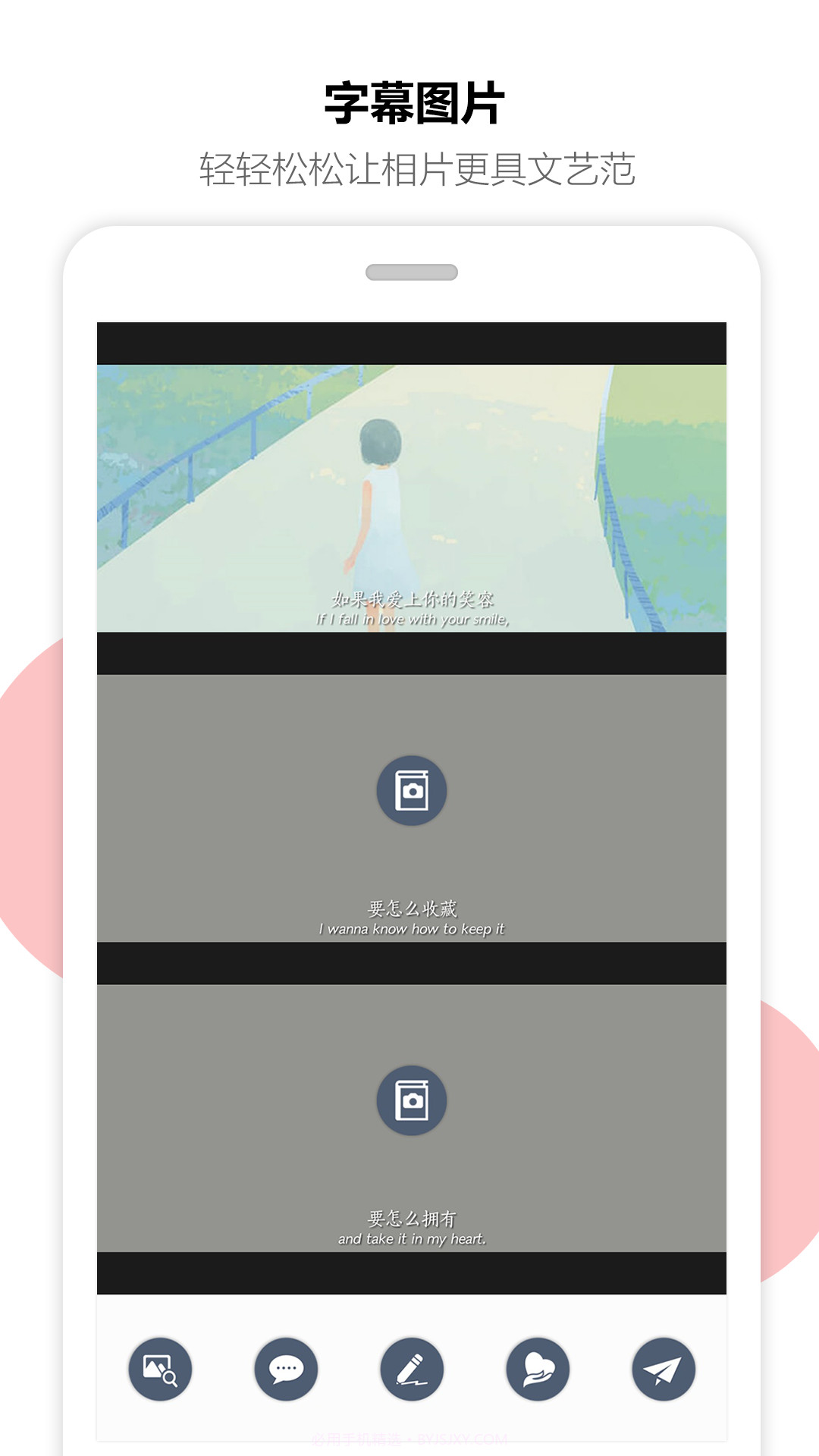 聚聚截图4 聚聚截图4
