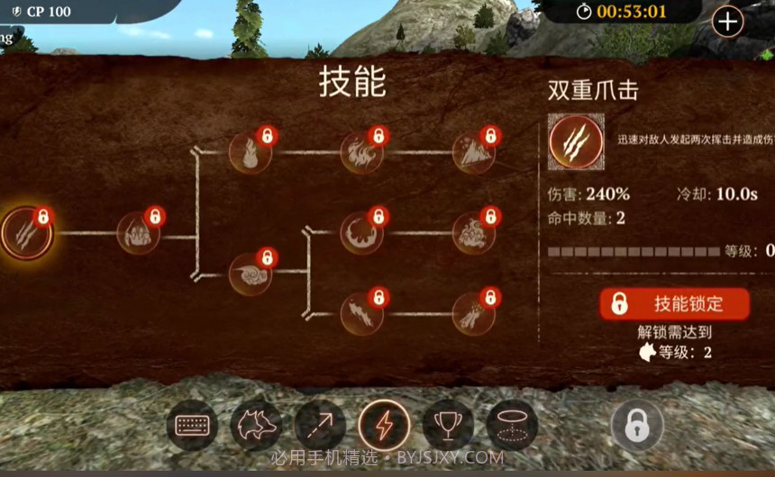 野狼生存模拟器截图3 野狼生存模拟器截图3