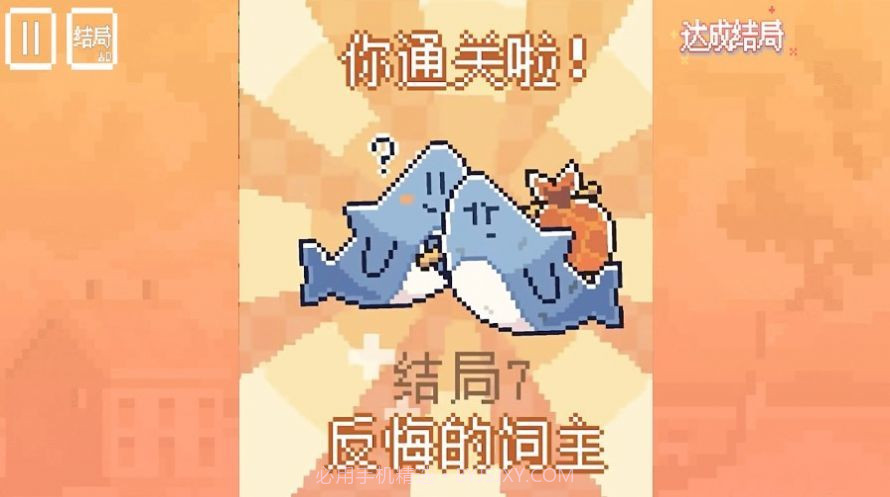 动物奇妙物语截图3