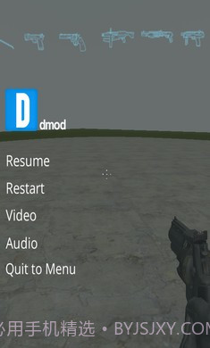 盖瑞模组0.8.4截图3 盖瑞模组0.8.4截图3
