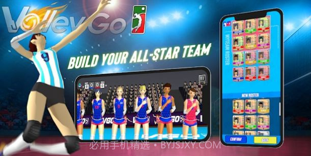 VolleyGo截图2