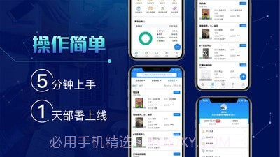 北斗库存管理截图4 北斗库存管理截图4