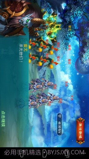 圣灵之道截图5 圣灵之道截图5