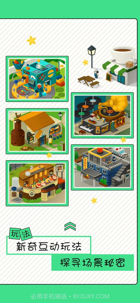 怎么都破了截图4