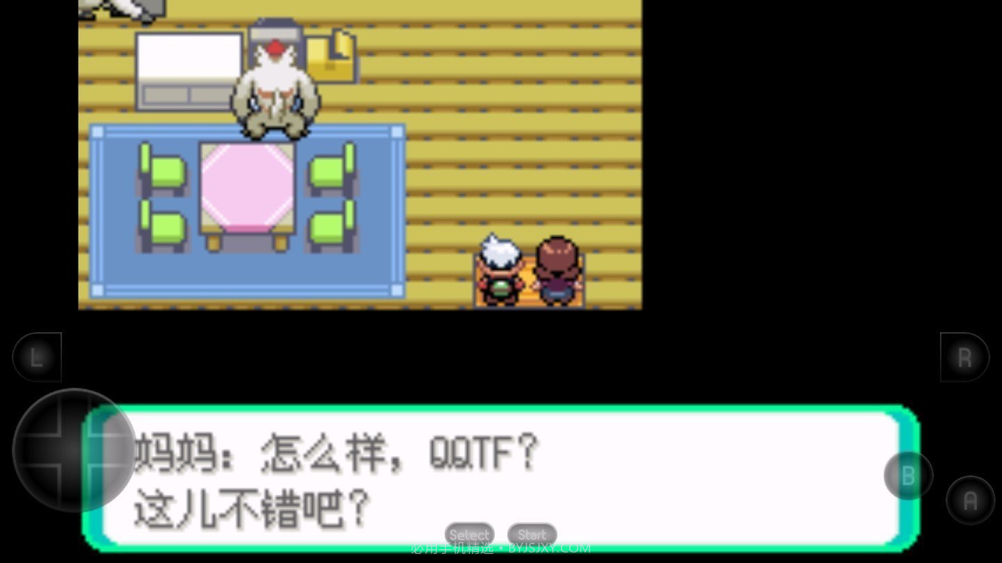 口袋妖怪超级绿宝石截图1 口袋妖怪超级绿宝石截图1