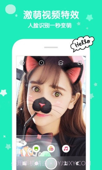花椒卖萌照相机截图2 花椒卖萌照相机截图2