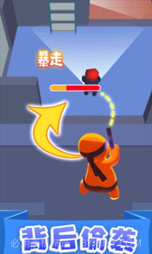 执剑走江湖截图3