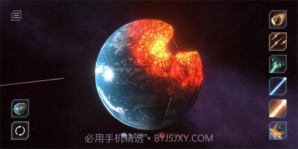 太阳撞击截图1 太阳撞击截图1