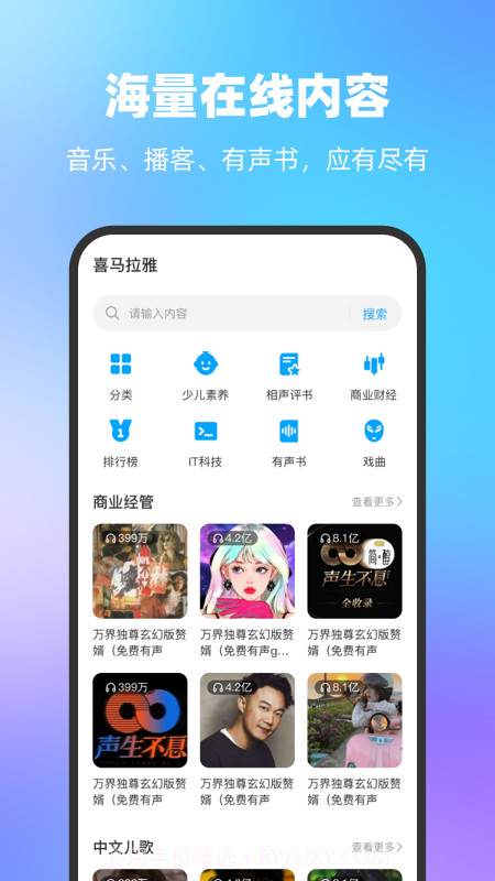 一宝机器人截图3 一宝机器人截图3