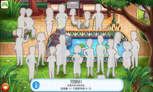 中心医院第一季截图2