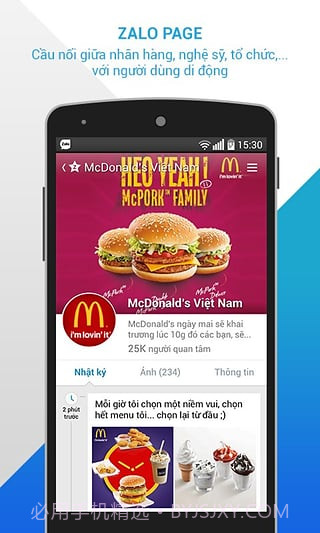 ZaloAPP截图2 ZaloAPP截图2