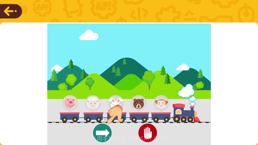 开放数学思维截图2