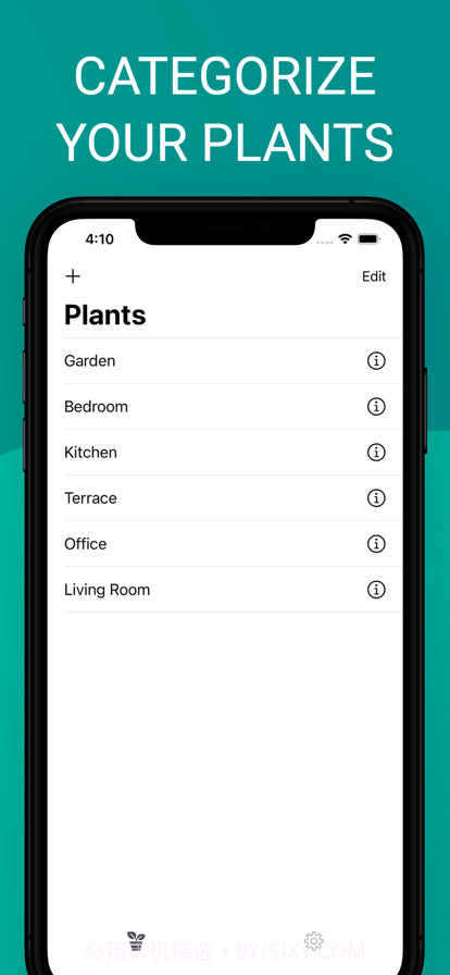 植物浇水提醒截图3 植物浇水提醒截图3