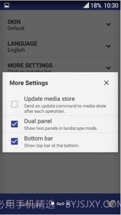 MiXplorer文件管理器截图1 MiXplorer文件管理器截图1