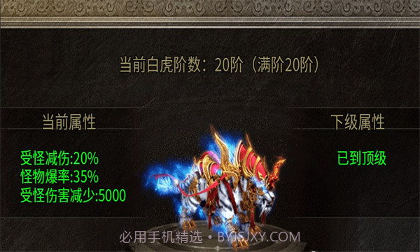 盟重英雄之我们的美杜莎APP截图2 盟重英雄之我们的美杜莎APP截图2