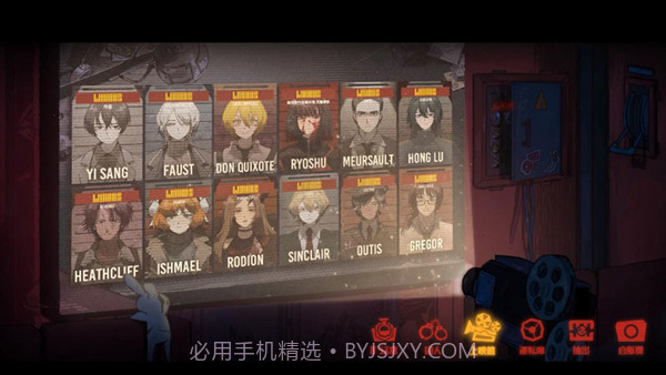 边狱巴士公司截图3