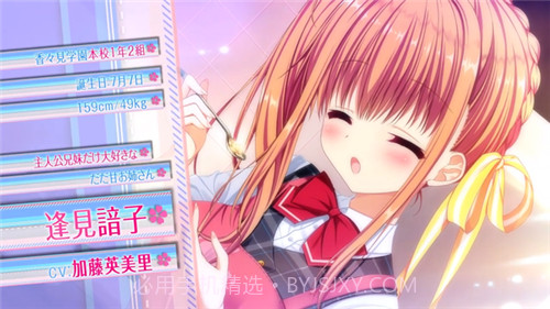 初音岛4最新截图4 初音岛4最新截图4