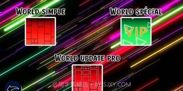 彩色方块跳截图3 彩色方块跳截图3